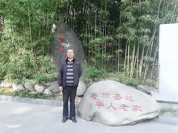 炎帝神龙 炎帝神龙