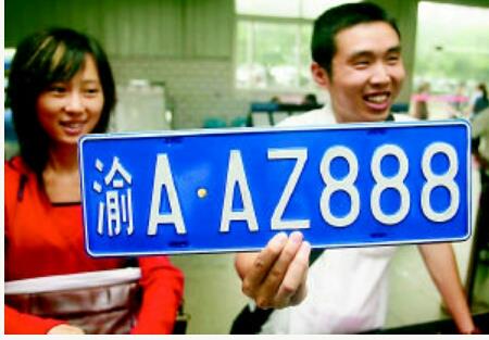 重庆环卫上牌 重庆环卫上牌