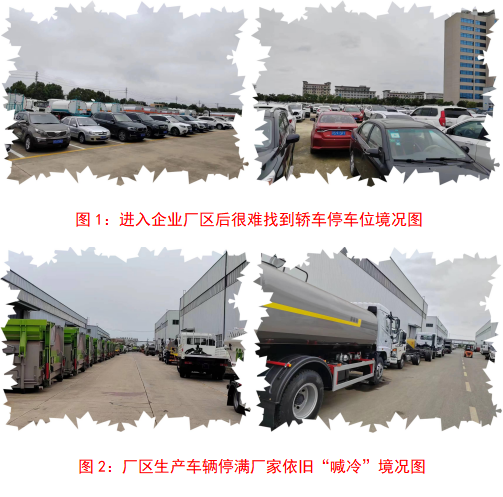 随州专用汽车惨淡现状 随州专用汽车惨淡现状